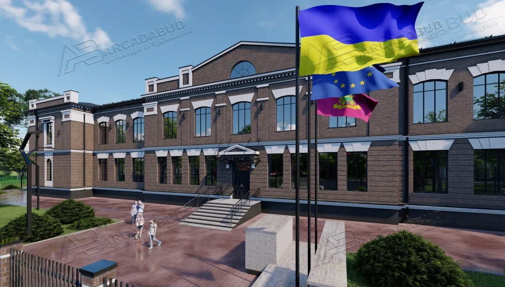 Реконструкція комплексу будівель та споруд Дергачівський ліцей